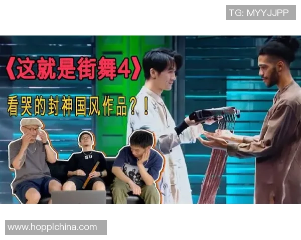 广州街舞队表现分析：控制技巧与失误的深度探讨与反思