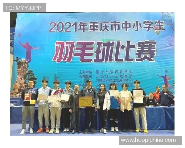 重庆羽毛球队灵活性分析与训练策略探讨